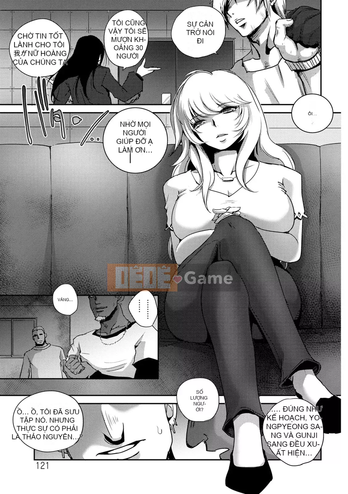 [Deinoji] Tàu điện ngầm Haijoku [Kỹ thuật số]