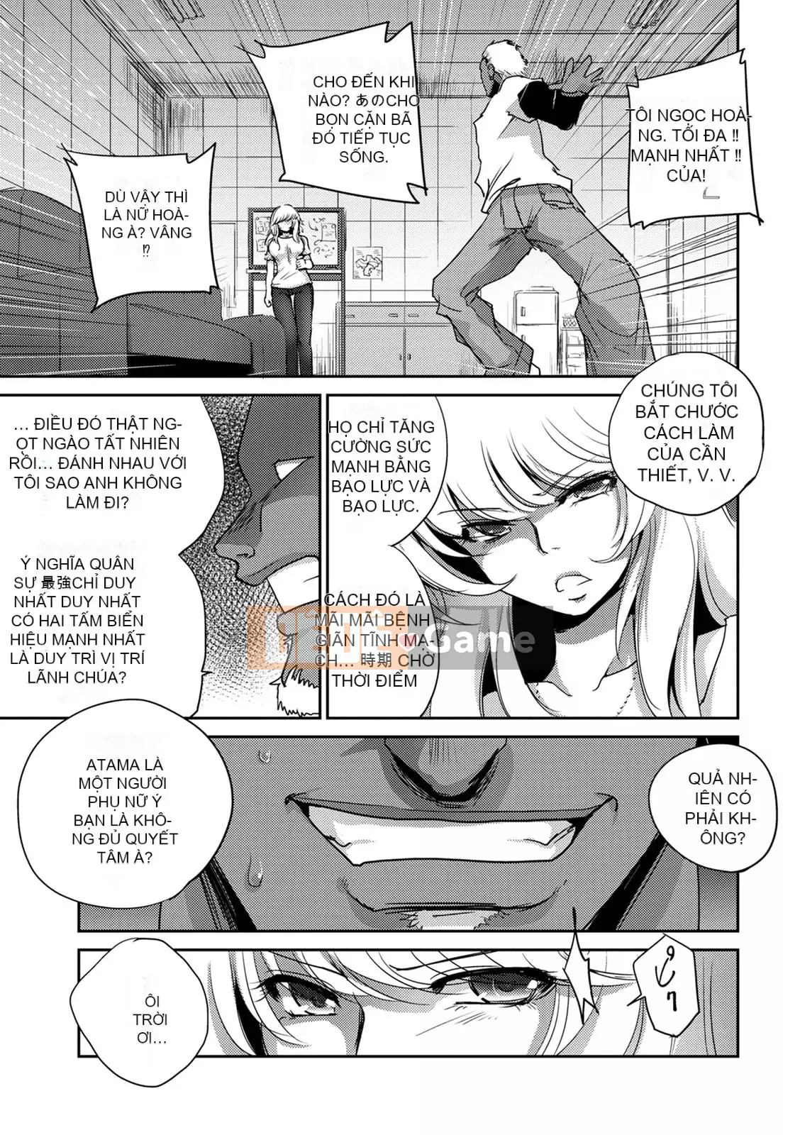 [Deinoji] Tàu điện ngầm Haijoku [Kỹ thuật số]