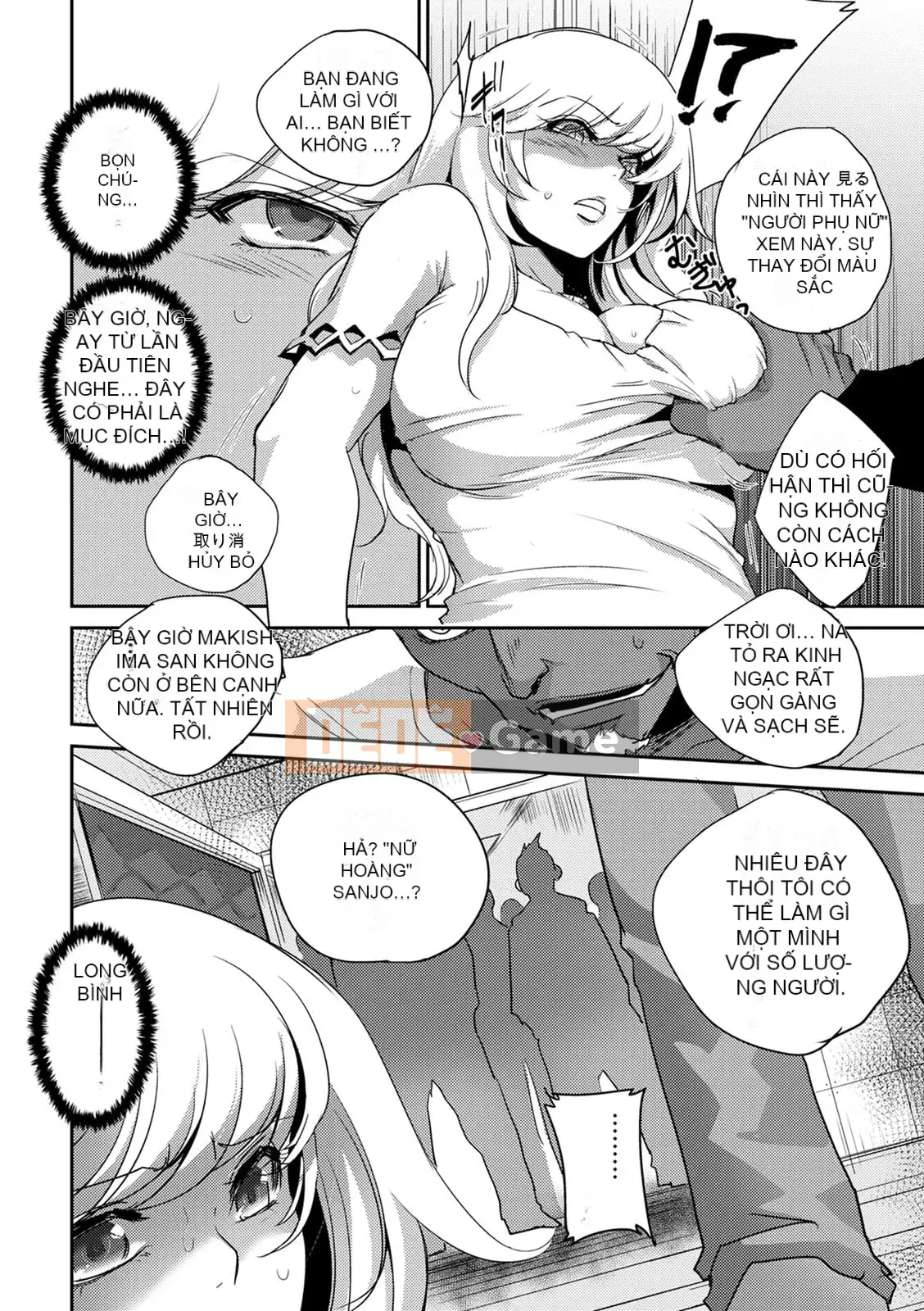 [Deinoji] Tàu điện ngầm Haijoku [Kỹ thuật số]