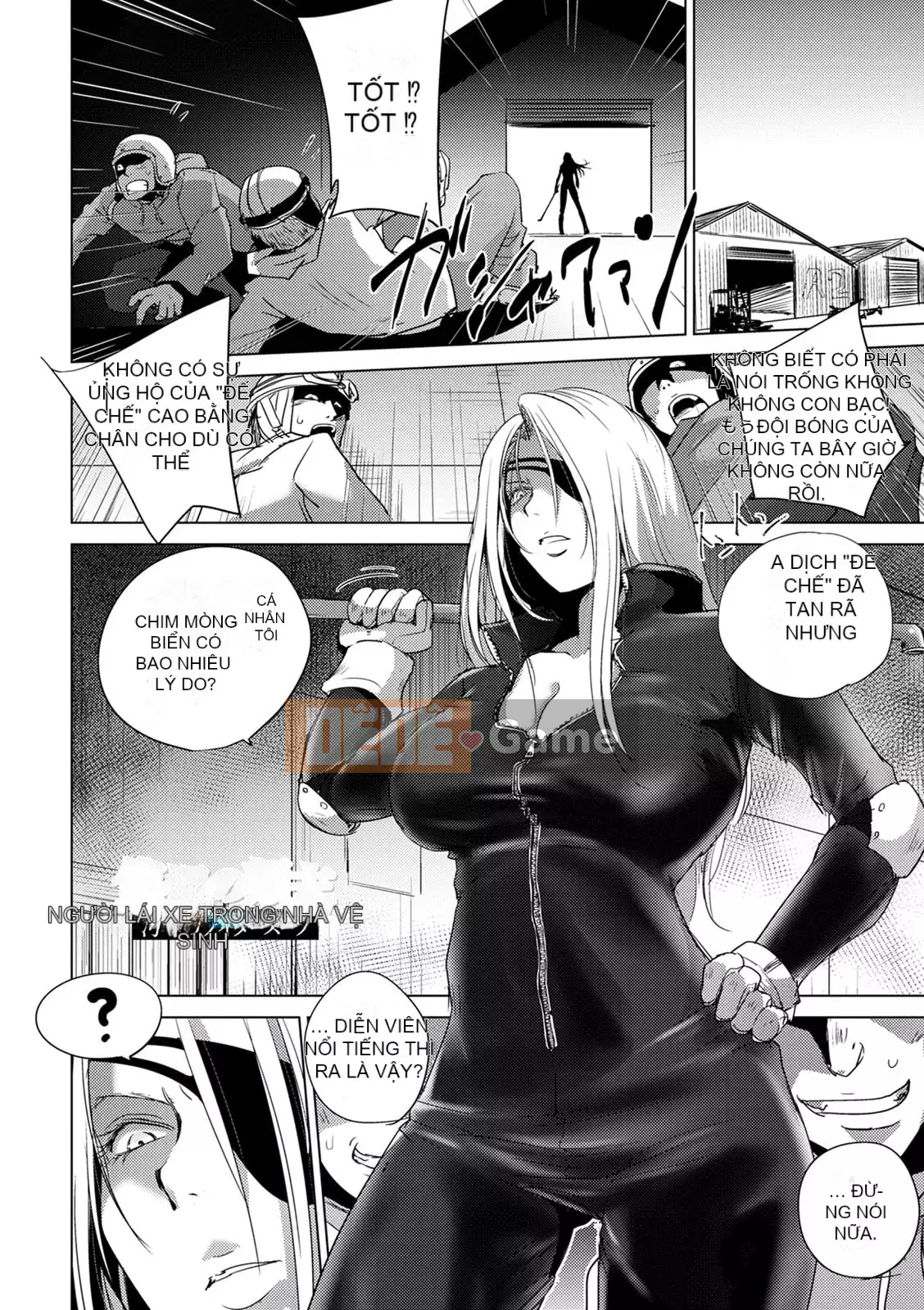 [Deinoji] Tàu điện ngầm Haijoku [Kỹ thuật số]