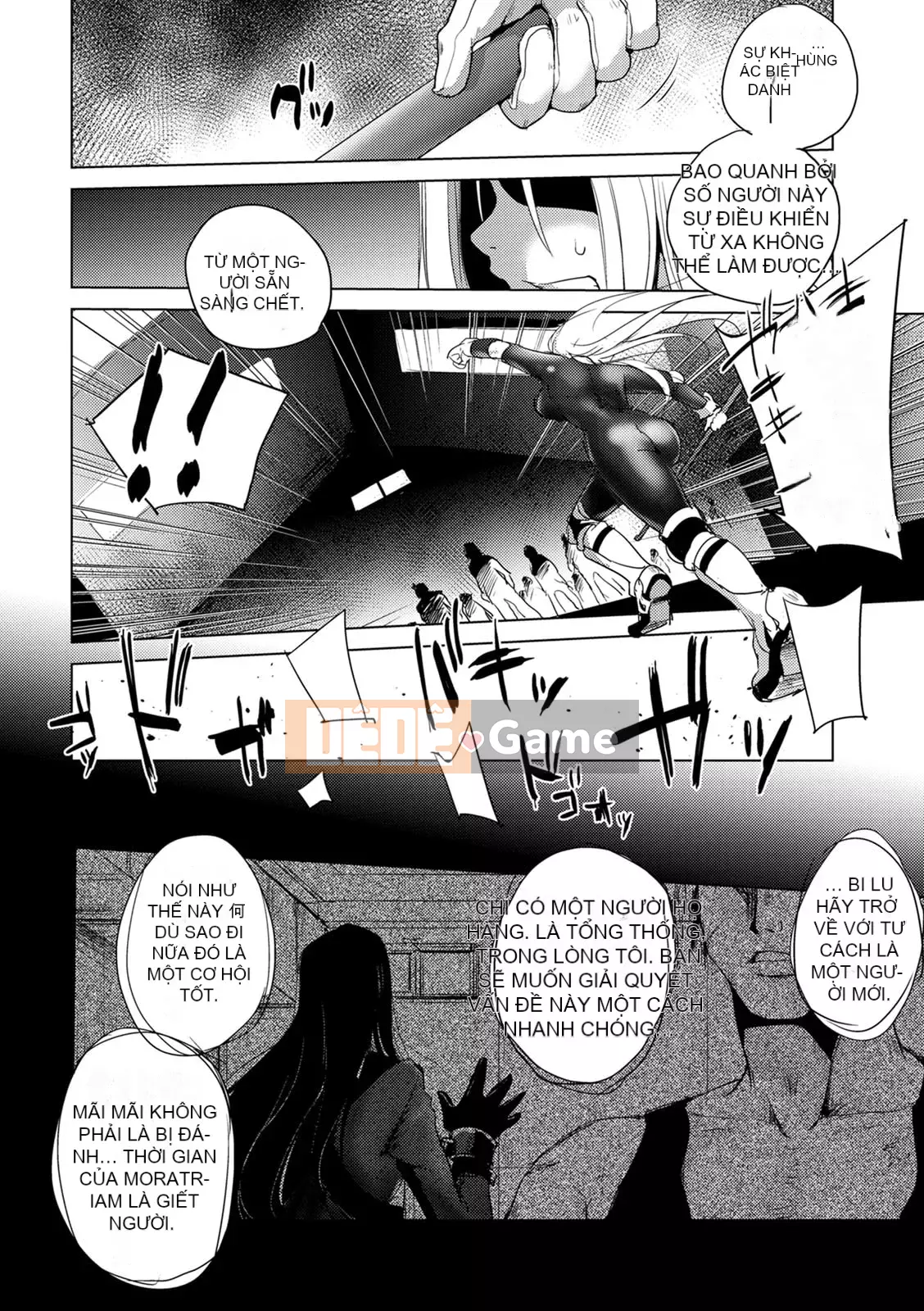 [Deinoji] Tàu điện ngầm Haijoku [Kỹ thuật số]