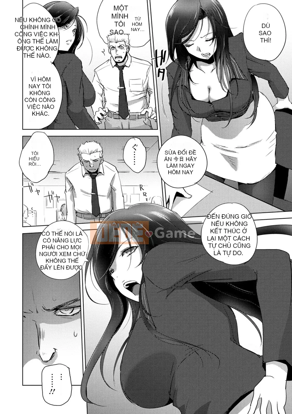 [Deinoji] Tàu điện ngầm Haijoku [Kỹ thuật số]