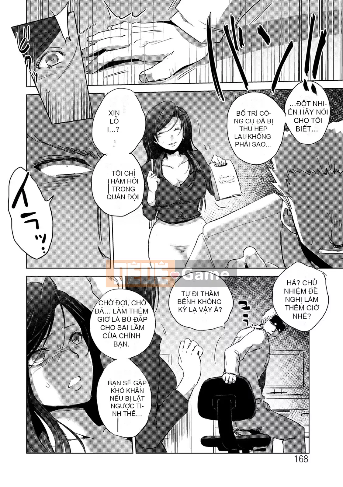 [Deinoji] Tàu điện ngầm Haijoku [Kỹ thuật số]