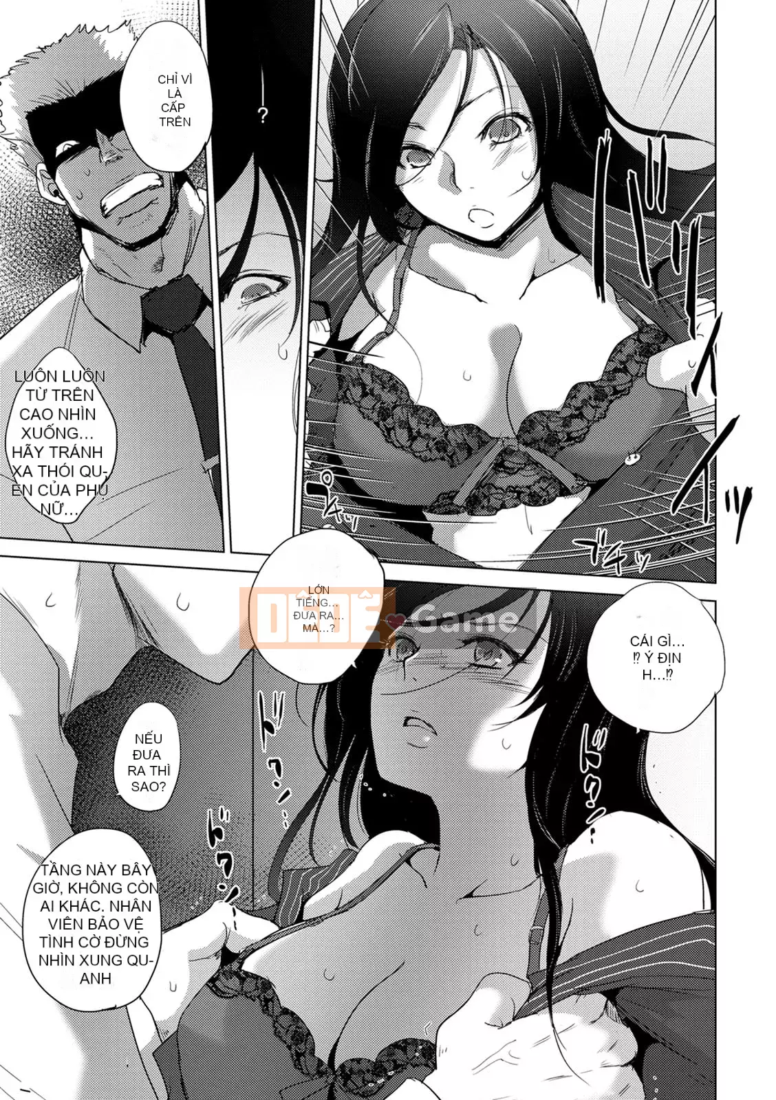 [Deinoji] Tàu điện ngầm Haijoku [Kỹ thuật số]