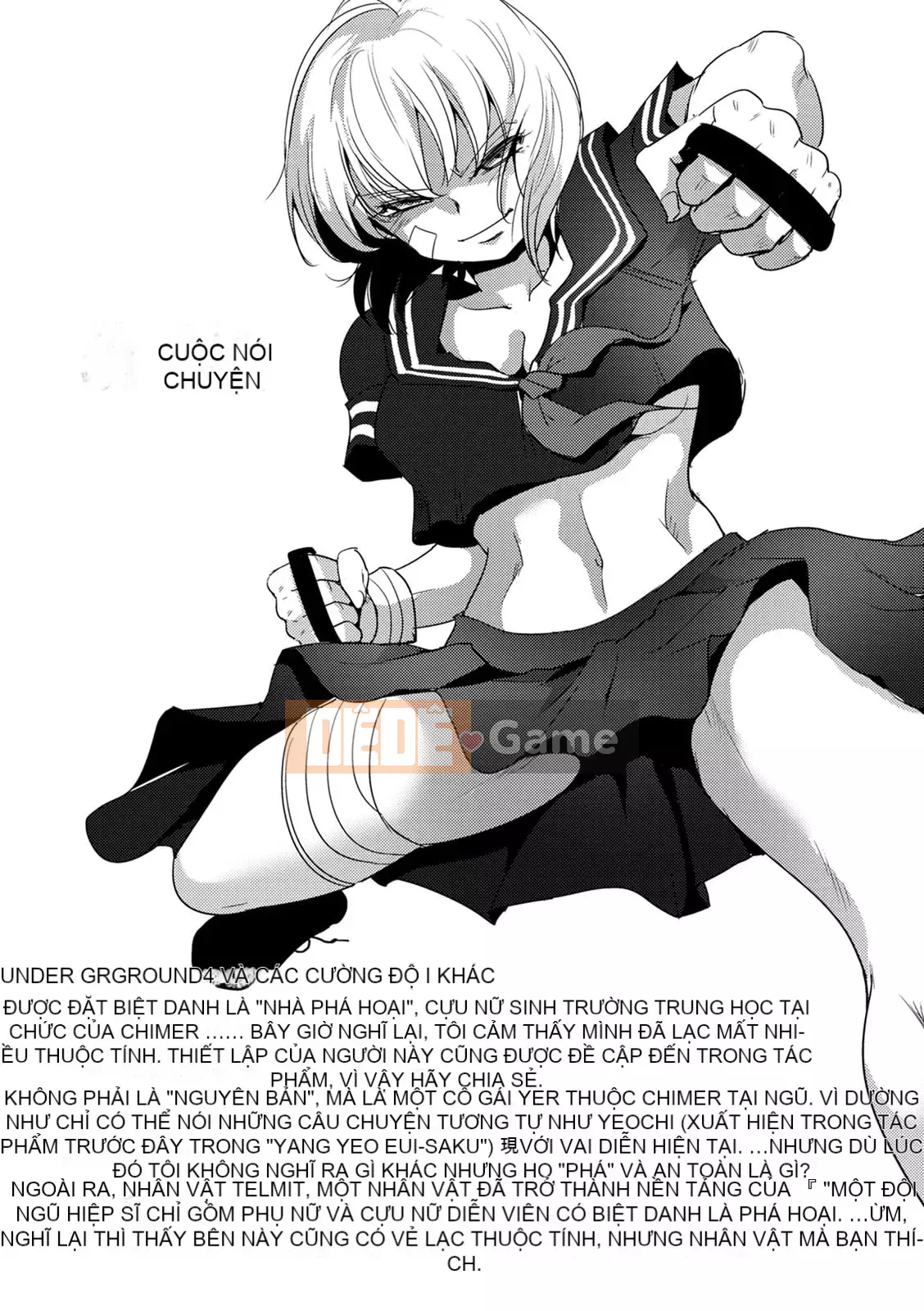 [Deinoji] Tàu điện ngầm Haijoku [Kỹ thuật số]