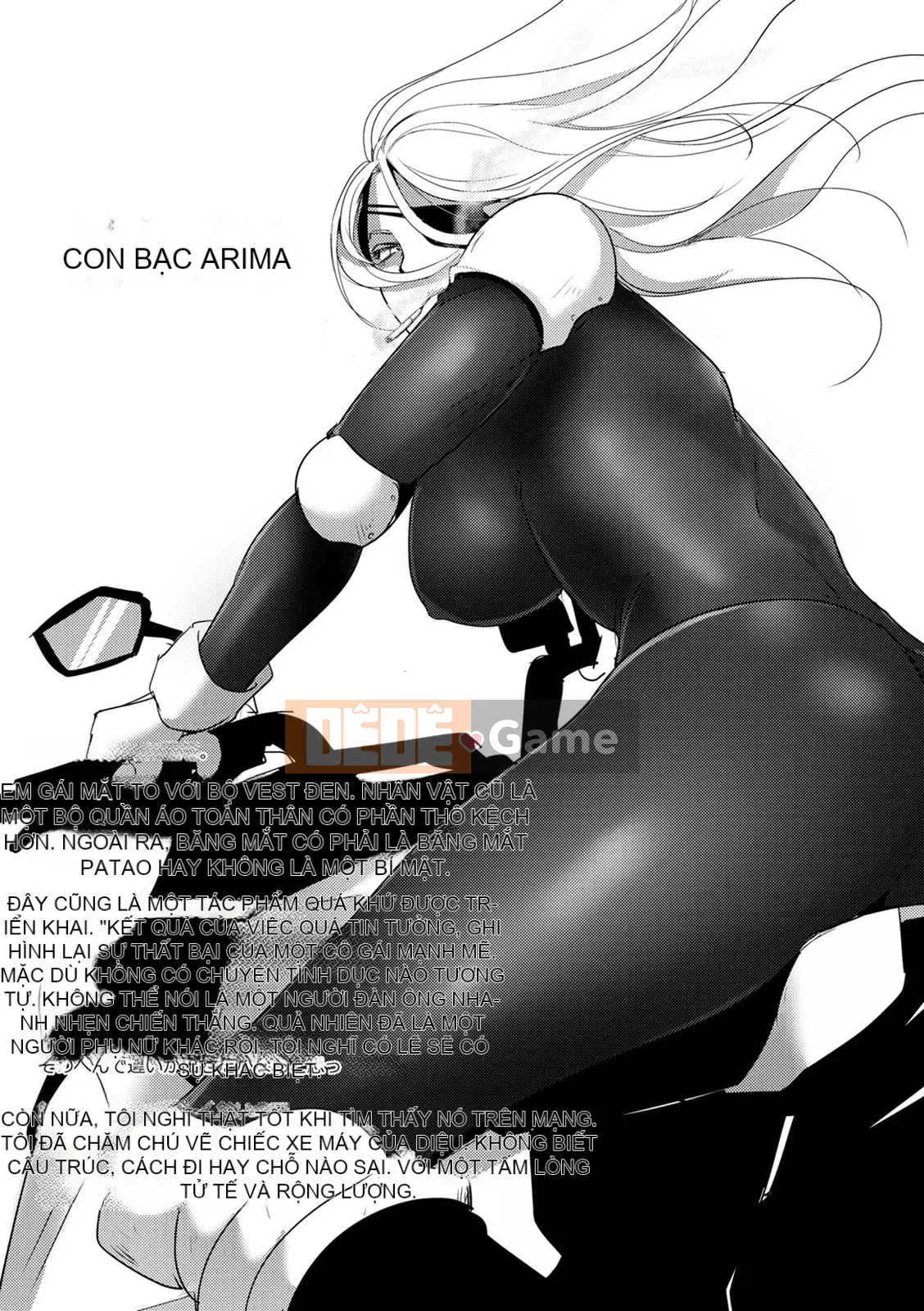 [Deinoji] Tàu điện ngầm Haijoku [Kỹ thuật số]