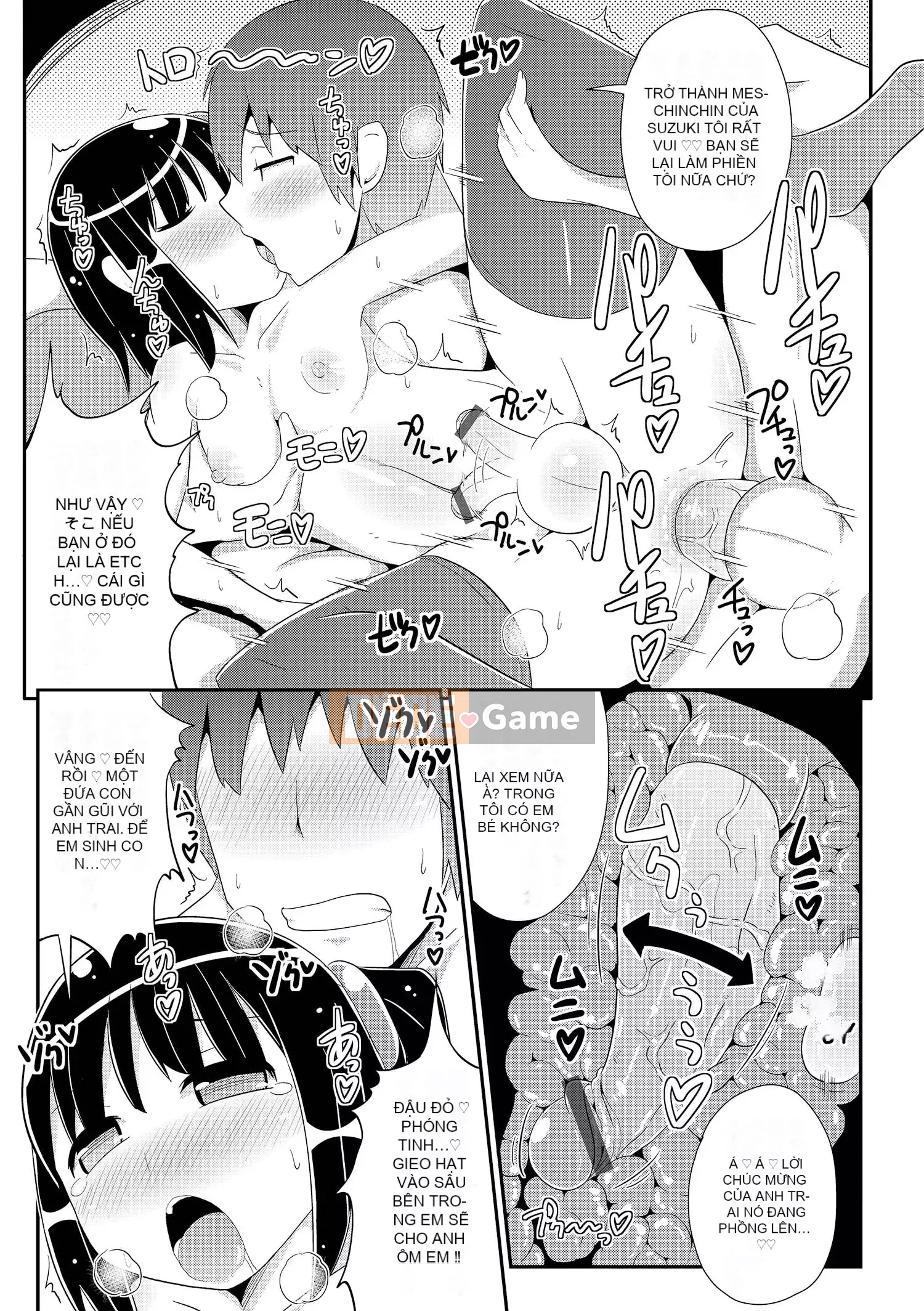 [Chinzurina] Cằm ☆ HOÀN THÀNH [Kỹ thuật số]