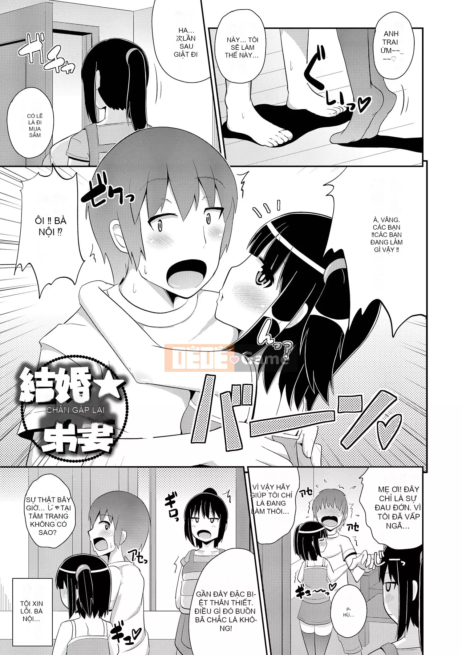 [Chinzurina] Cằm ☆ HOÀN THÀNH [Kỹ thuật số]