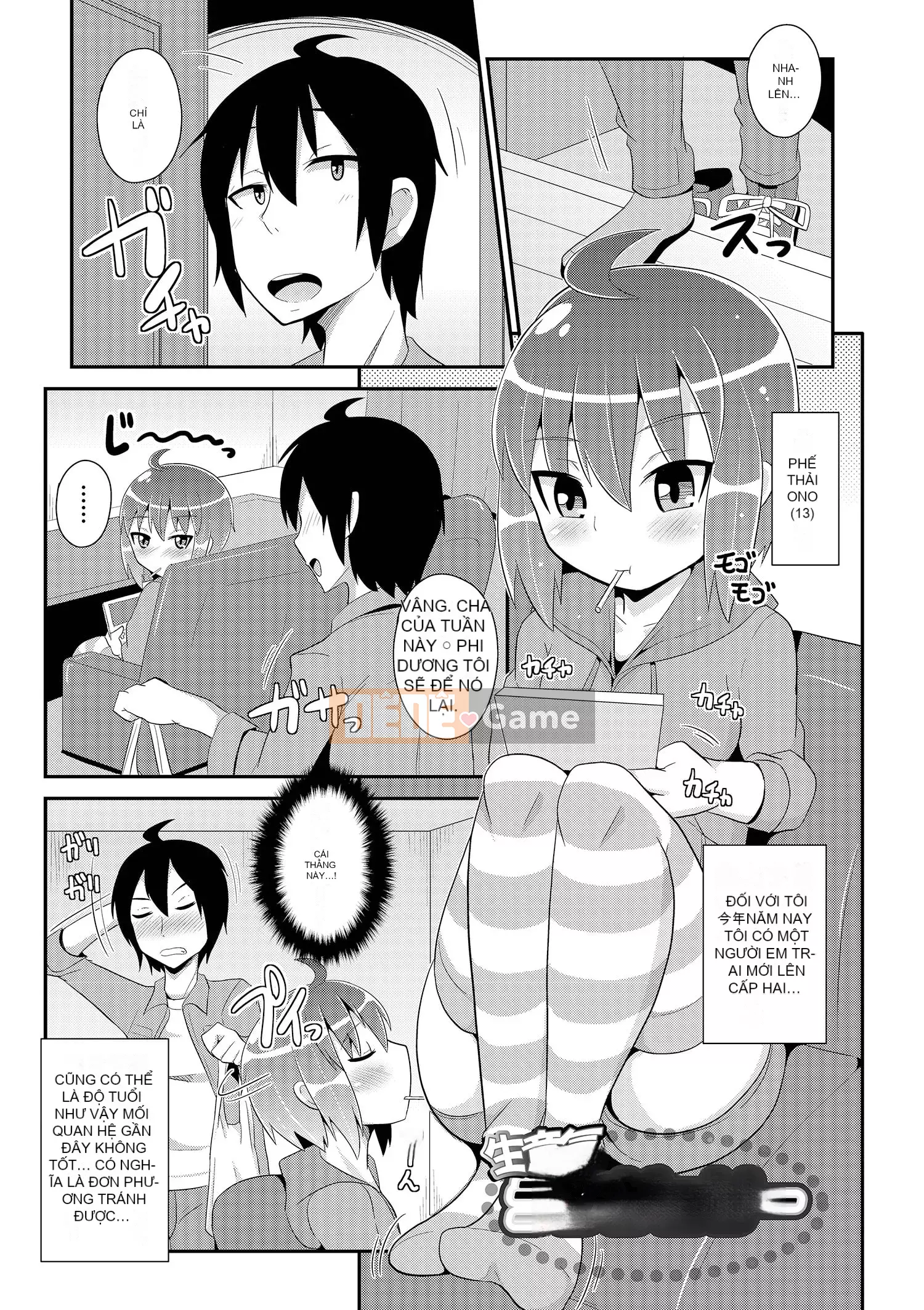 [Chinzurina] Cằm ☆ HOÀN THÀNH [Kỹ thuật số]