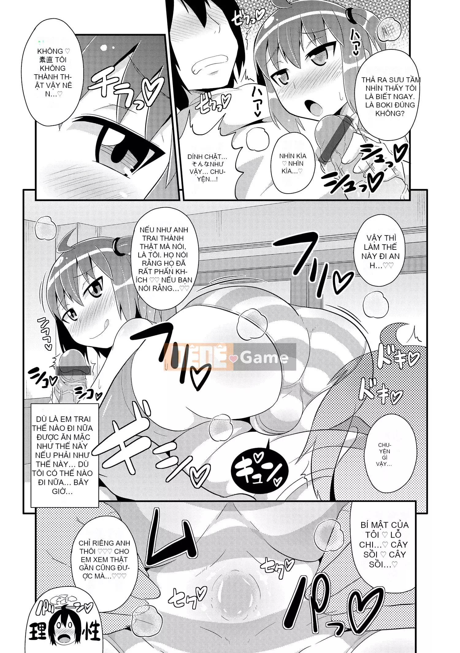 [Chinzurina] Cằm ☆ HOÀN THÀNH [Kỹ thuật số]