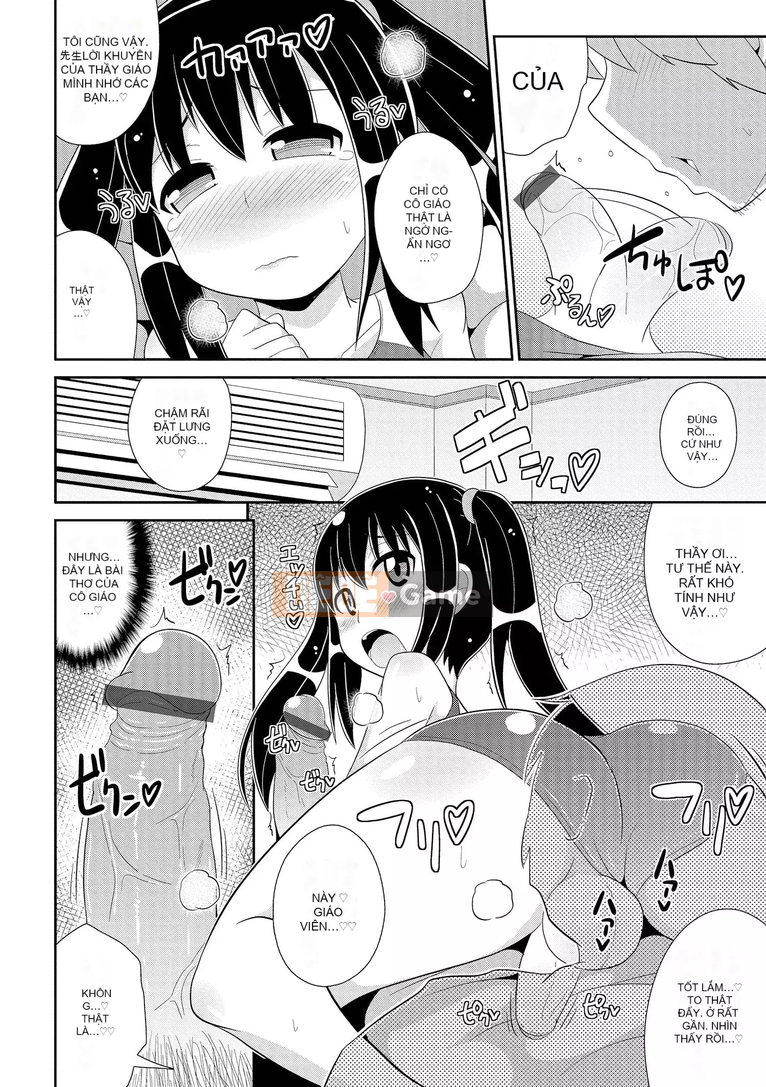 [Chinzurina] Cằm ☆ HOÀN THÀNH [Kỹ thuật số]