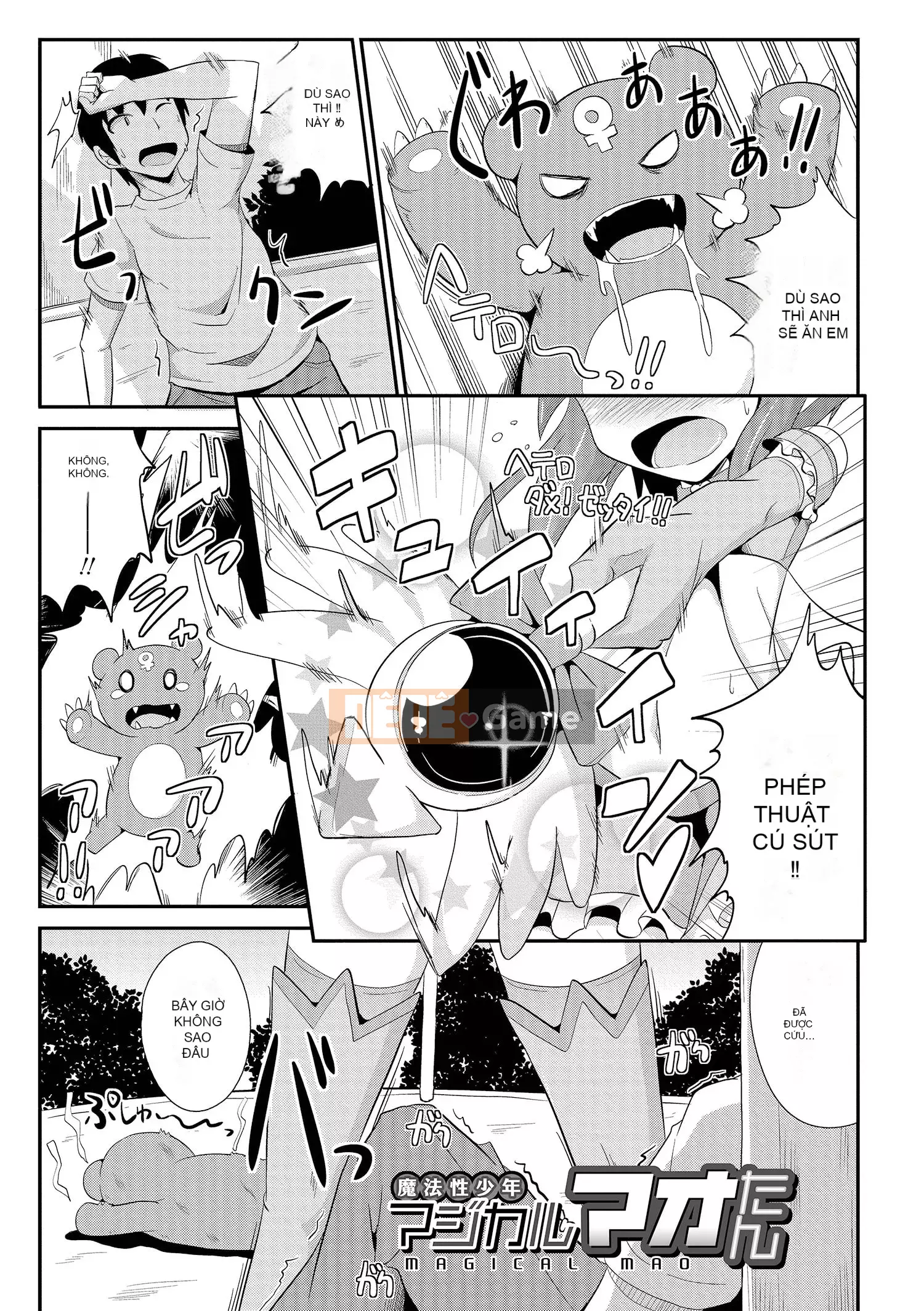 [Chinzurina] Cằm ☆ HOÀN THÀNH [Kỹ thuật số]