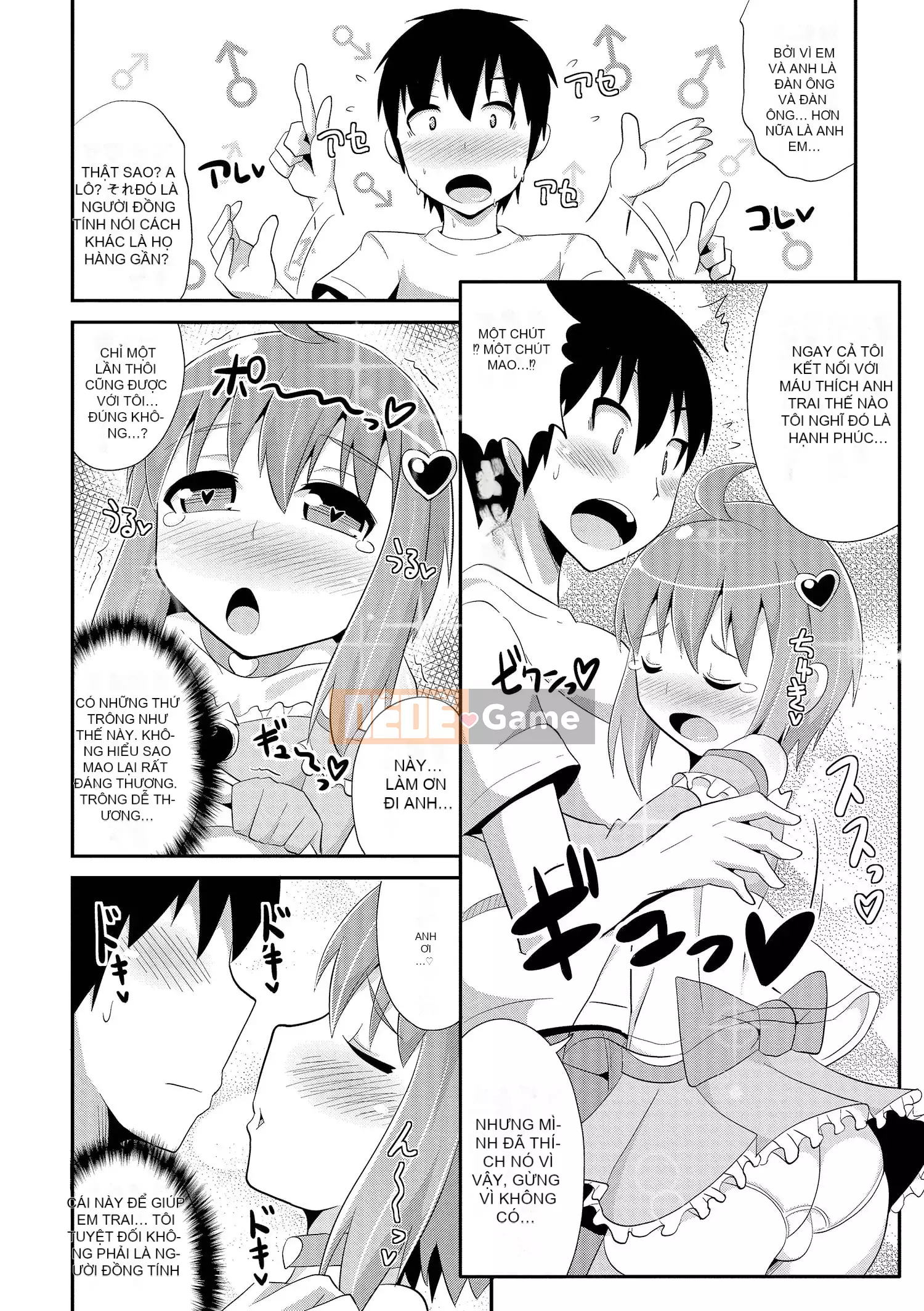 [Chinzurina] Cằm ☆ HOÀN THÀNH [Kỹ thuật số]