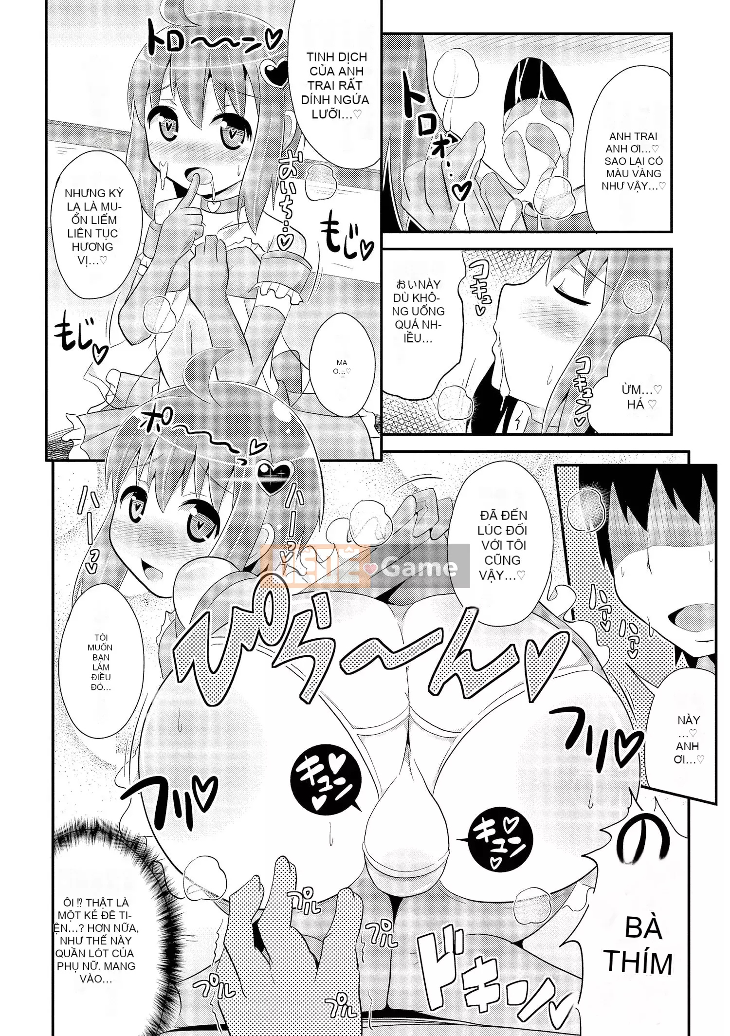 [Chinzurina] Cằm ☆ HOÀN THÀNH [Kỹ thuật số]