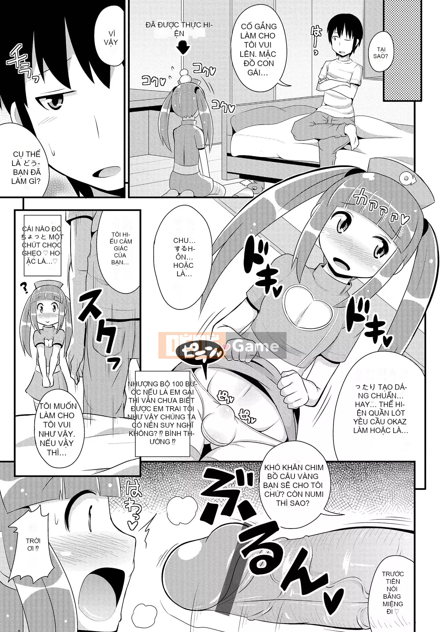 [Chinzurina] Cằm ☆ HOÀN THÀNH [Kỹ thuật số]