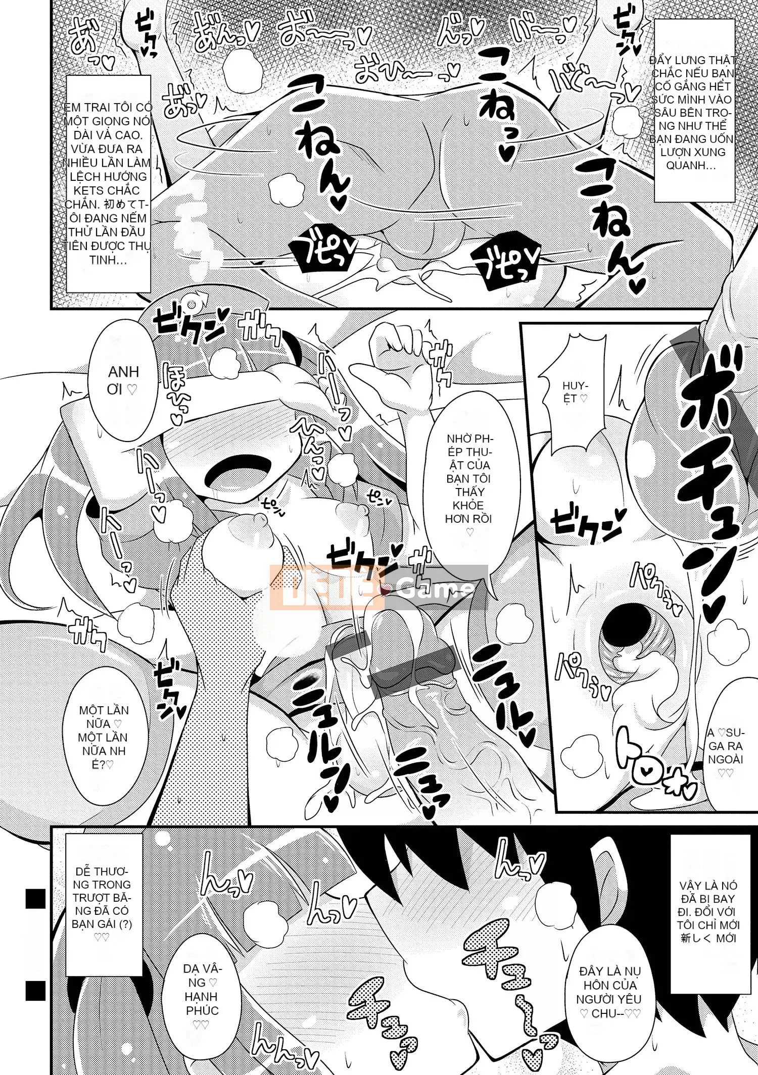 [Chinzurina] Cằm ☆ HOÀN THÀNH [Kỹ thuật số]