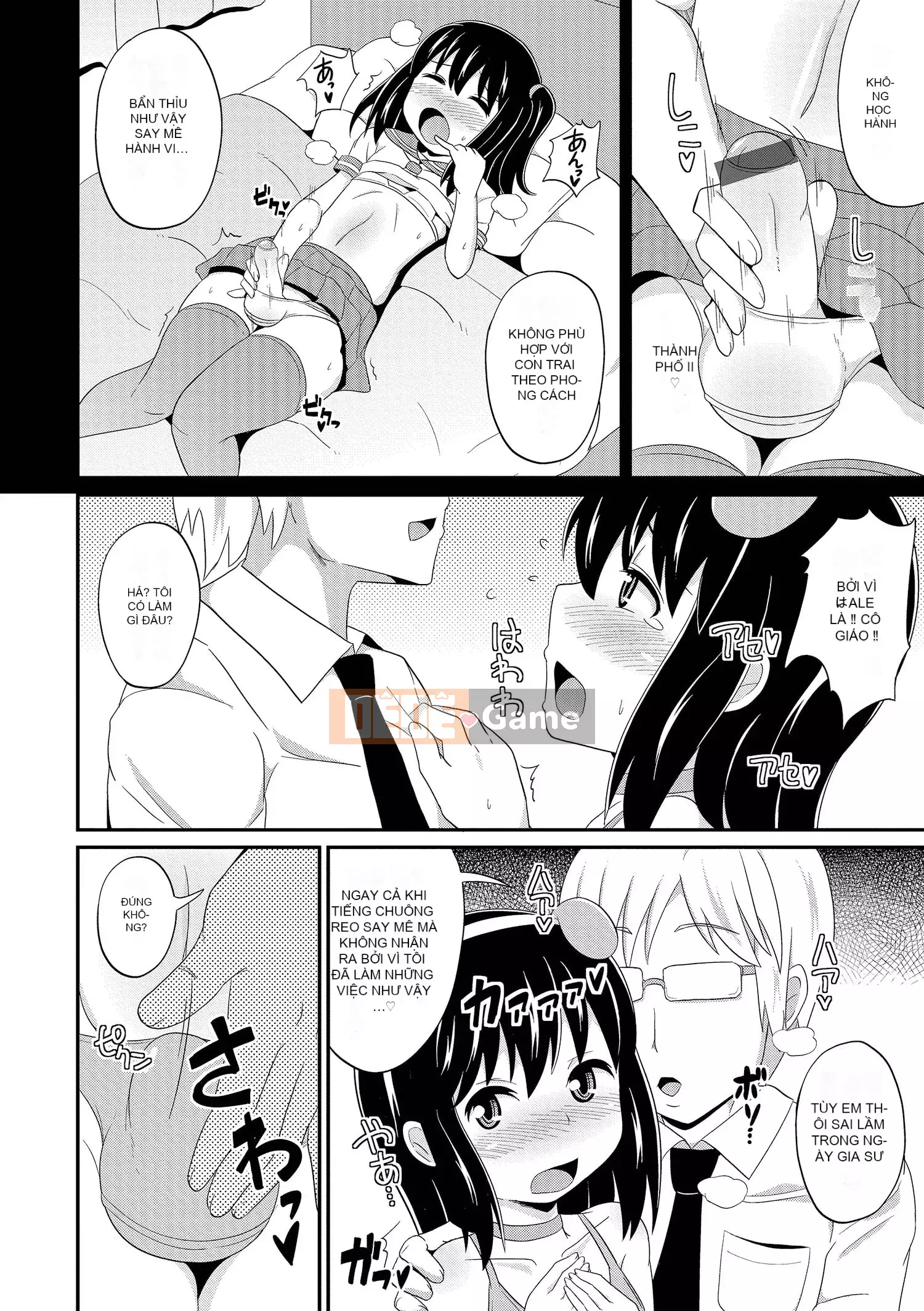 [Chinzurina] Cằm ☆ HOÀN THÀNH [Kỹ thuật số]