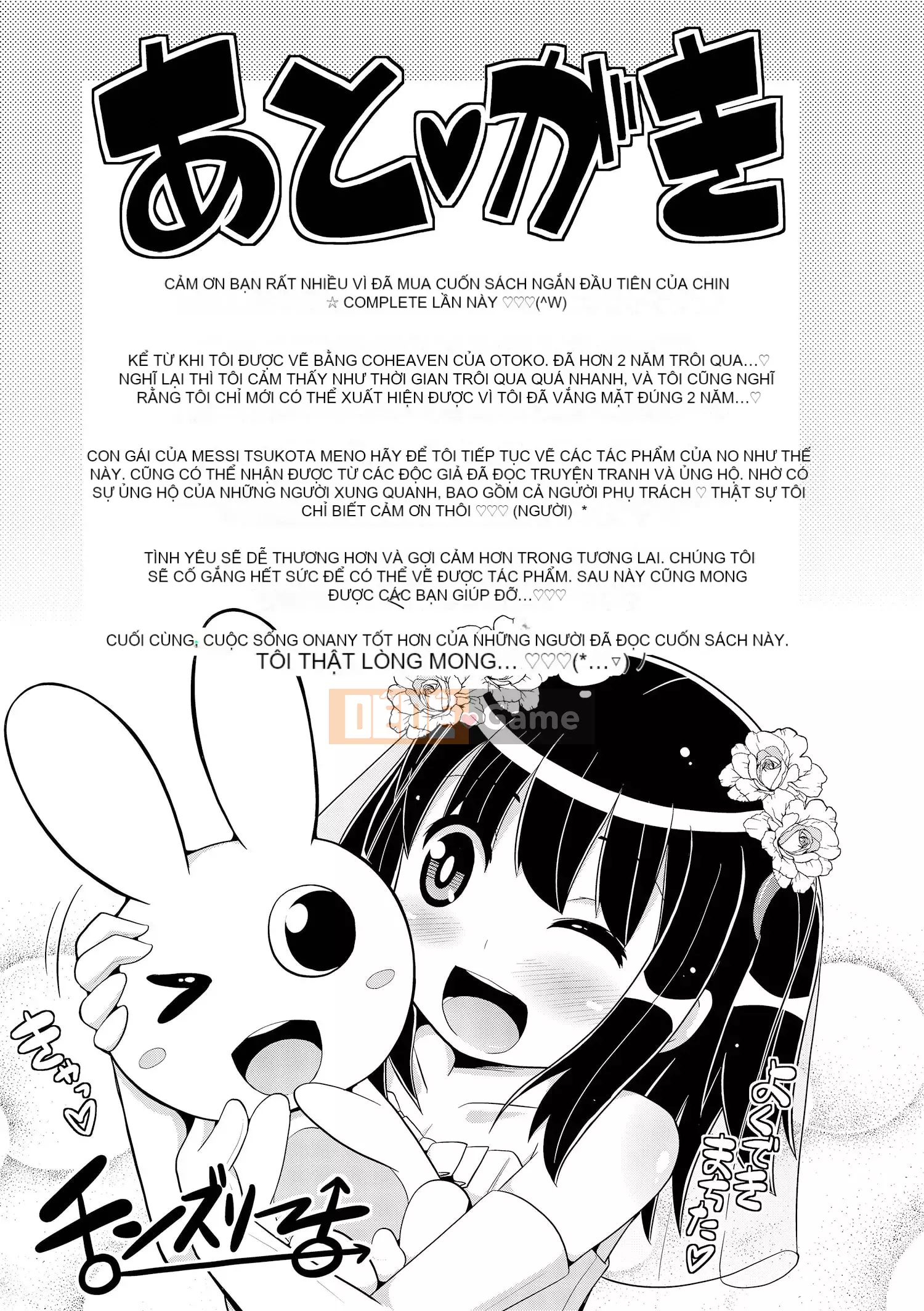 [Chinzurina] Cằm ☆ HOÀN THÀNH [Kỹ thuật số]