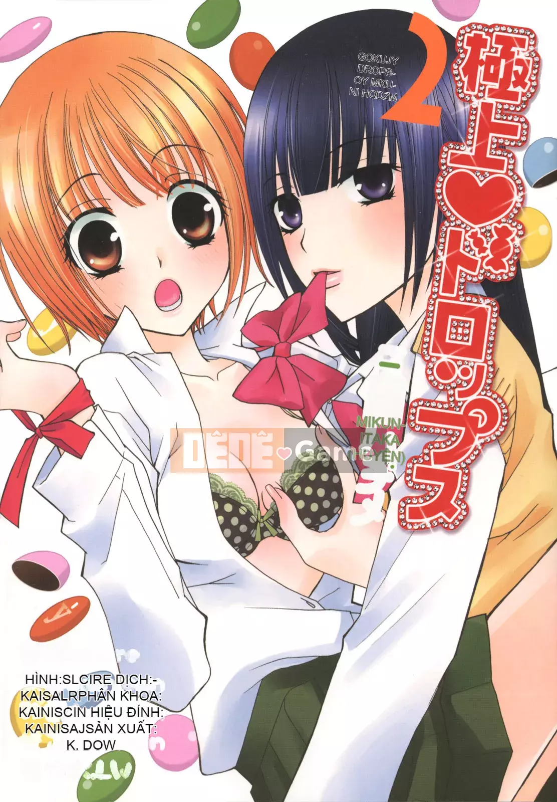 [Skyy Chinese][Mikuni Hajime] Best Drops 2