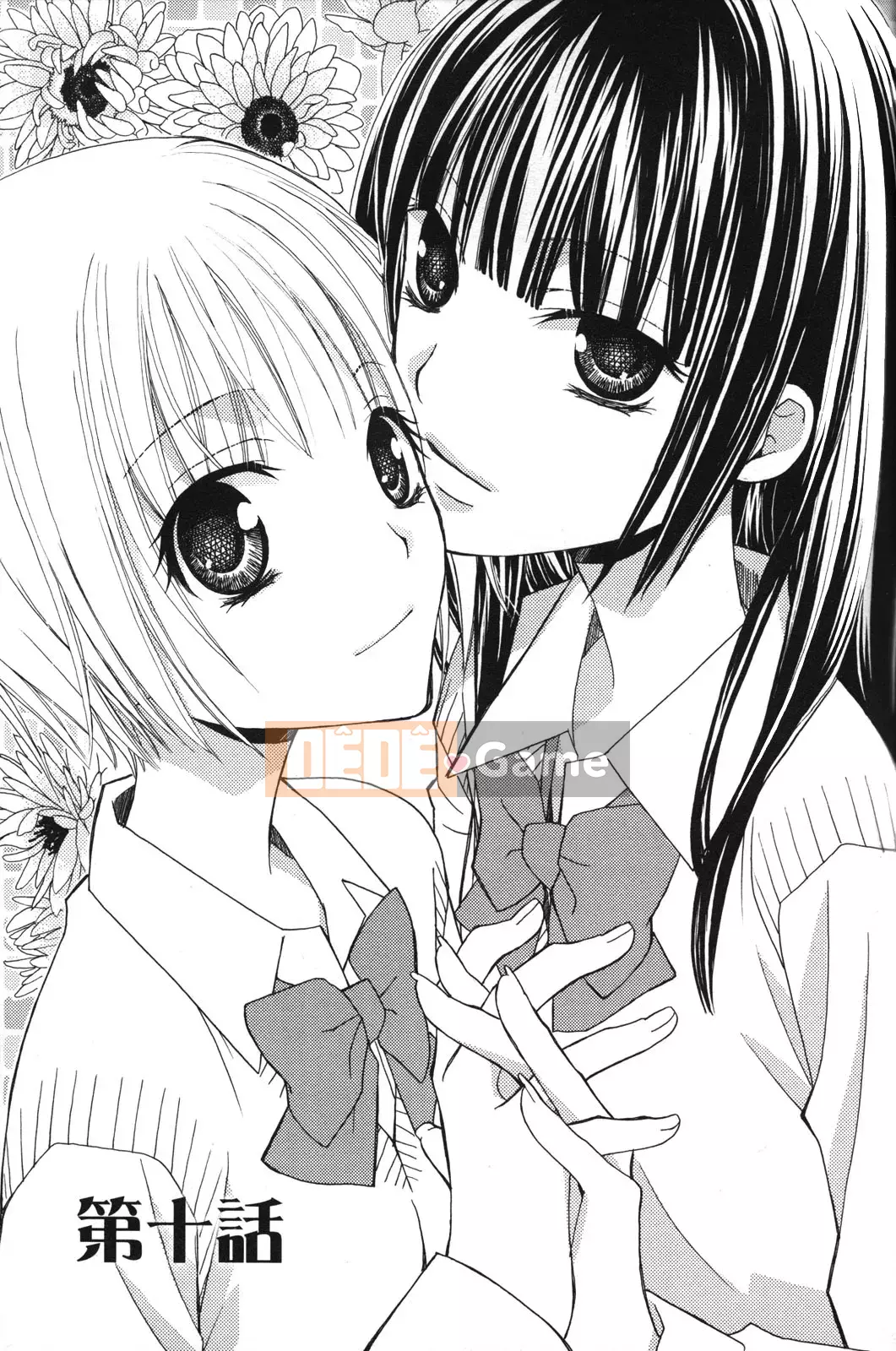 [Skyy Chinese][Mikuni Hajime] Best Drops 2