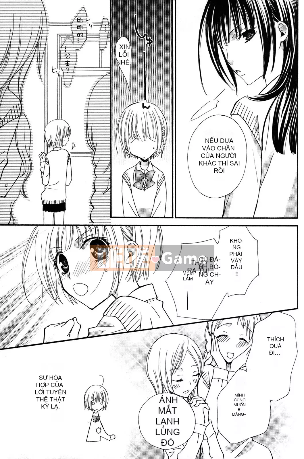 [Skyy Chinese][Mikuni Hajime] Best Drops 2