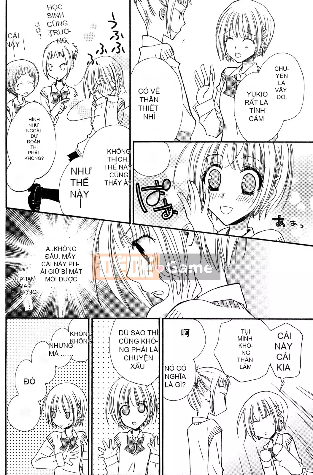 [Skyy Chinese][Mikuni Hajime] Best Drops 2