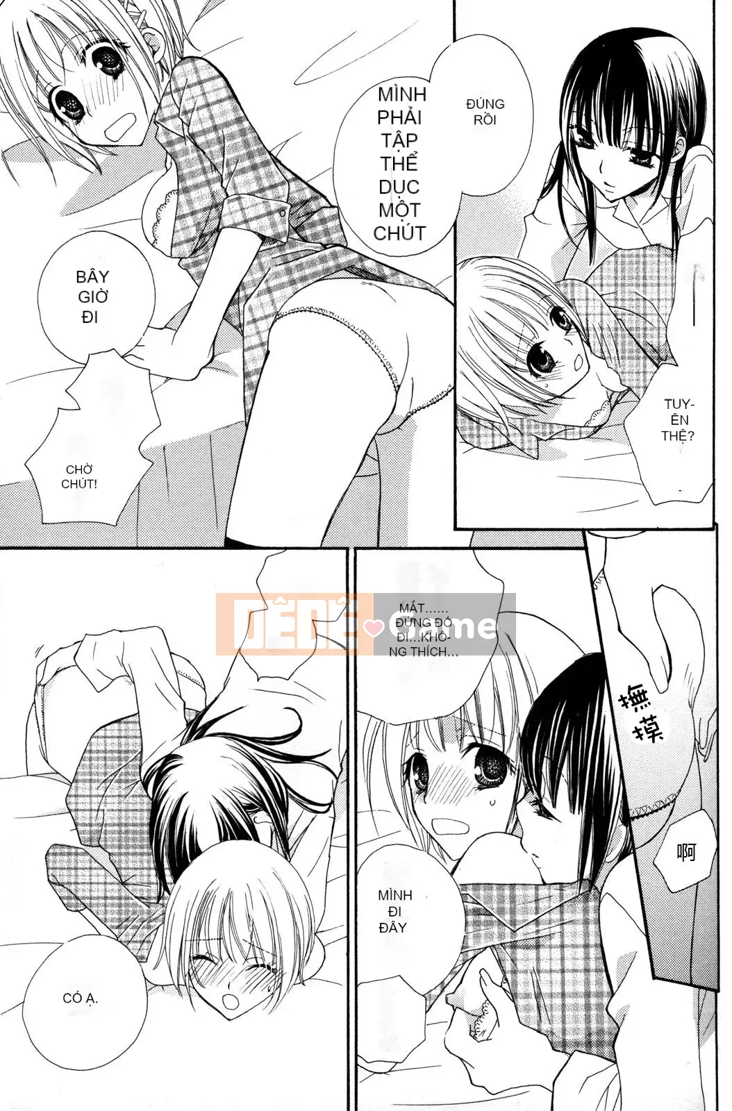 [Skyy Chinese][Mikuni Hajime] Best Drops 2