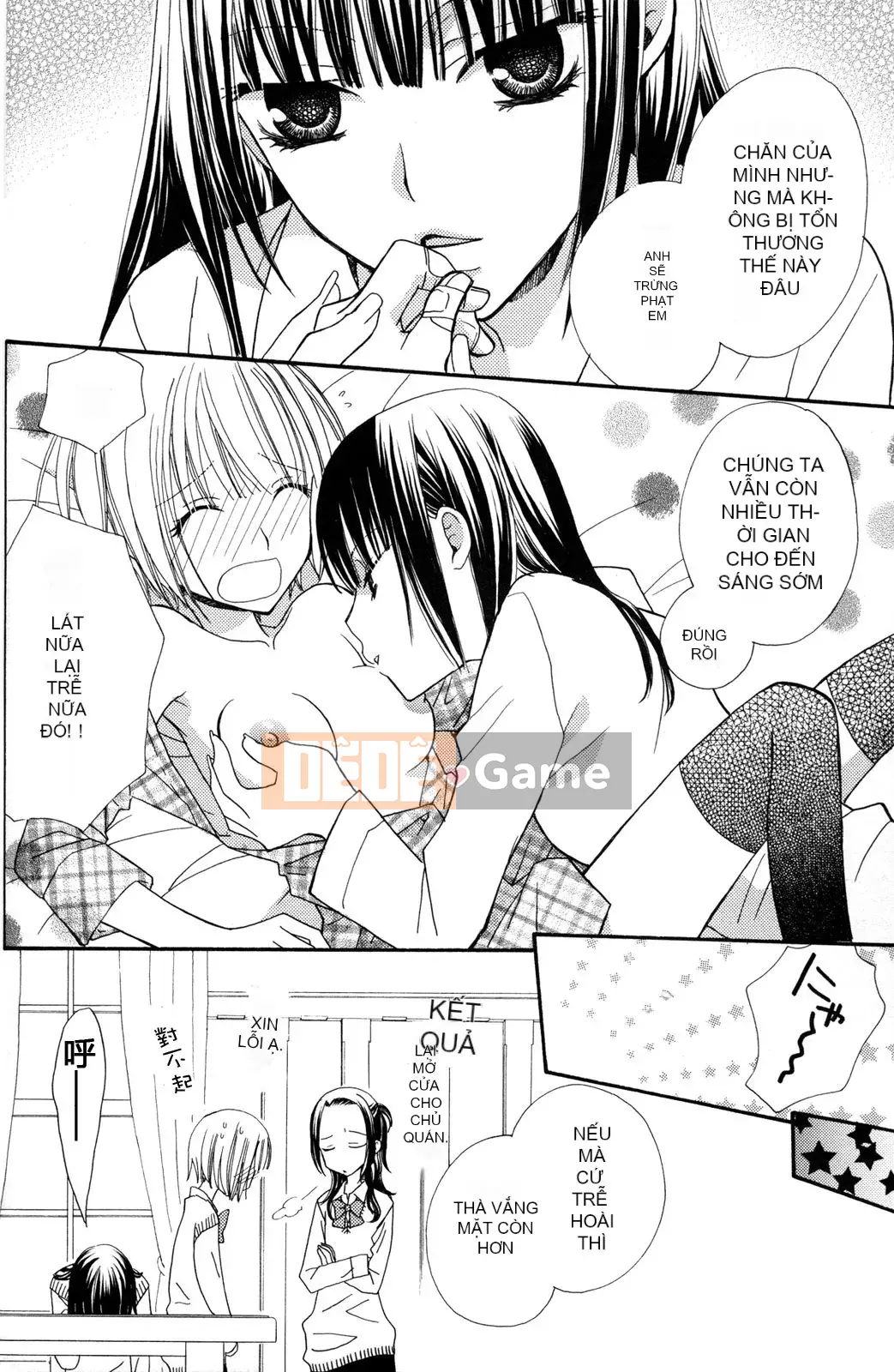 [Skyy Chinese][Mikuni Hajime] Best Drops 2