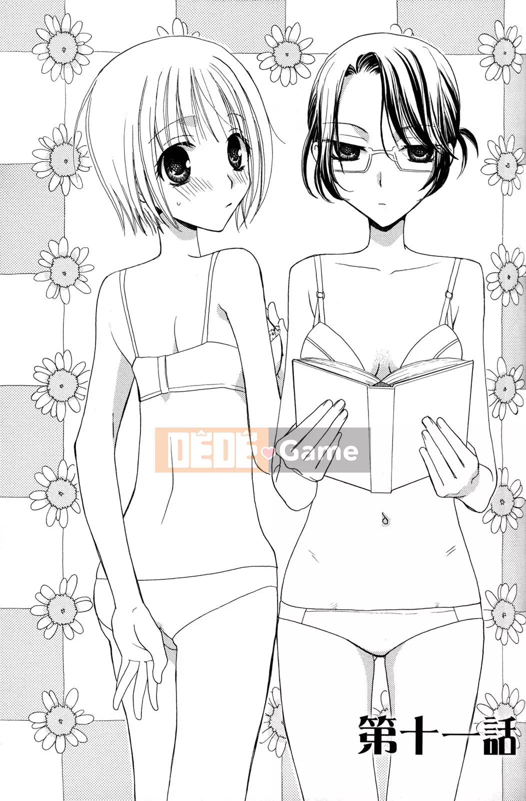 [Skyy Chinese][Mikuni Hajime] Best Drops 2