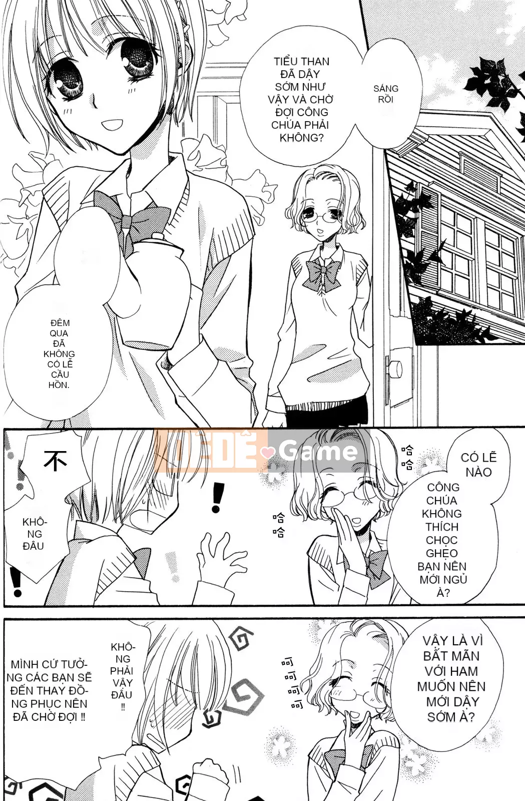 [Skyy Chinese][Mikuni Hajime] Best Drops 2