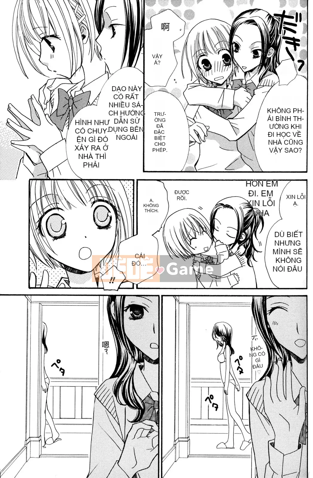 [Skyy Chinese][Mikuni Hajime] Best Drops 2