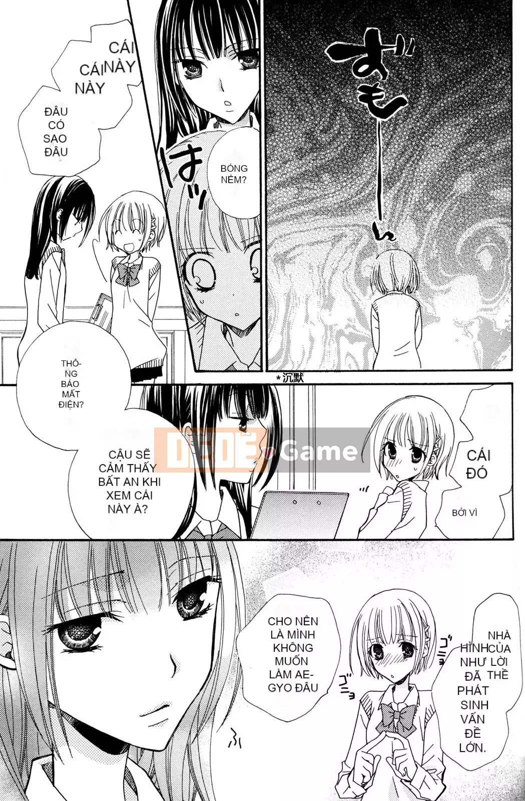 [Skyy Chinese][Mikuni Hajime] Best Drops 2