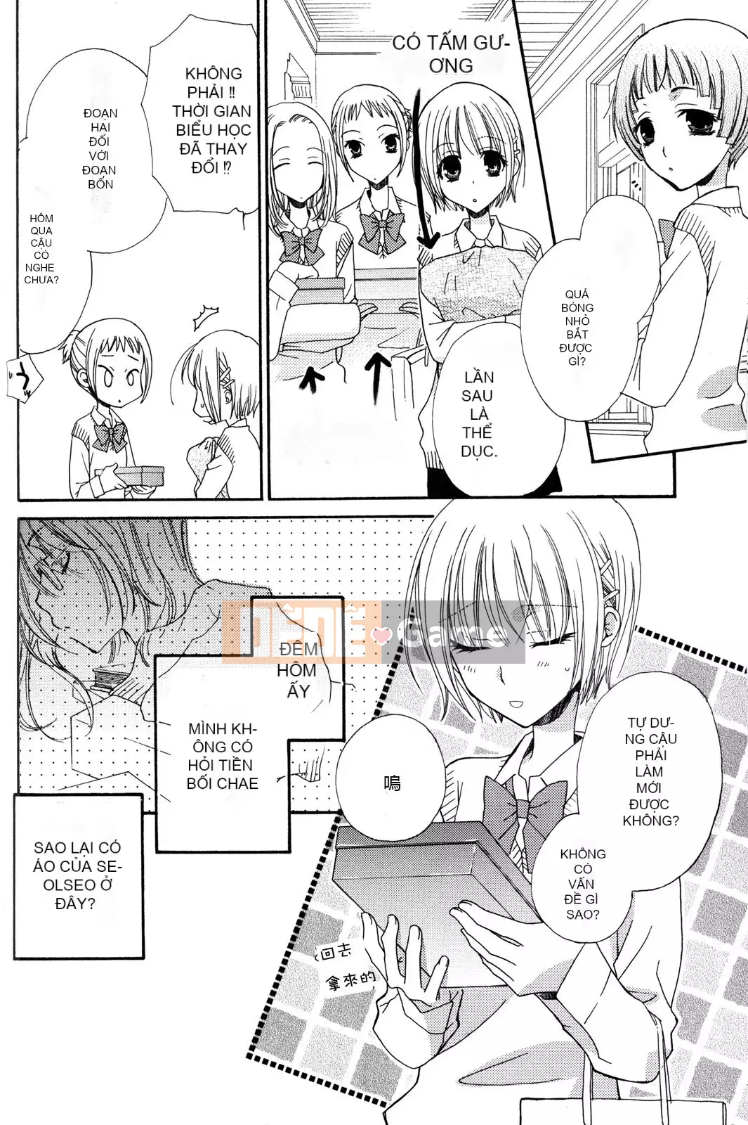 [Skyy Chinese][Mikuni Hajime] Best Drops 2