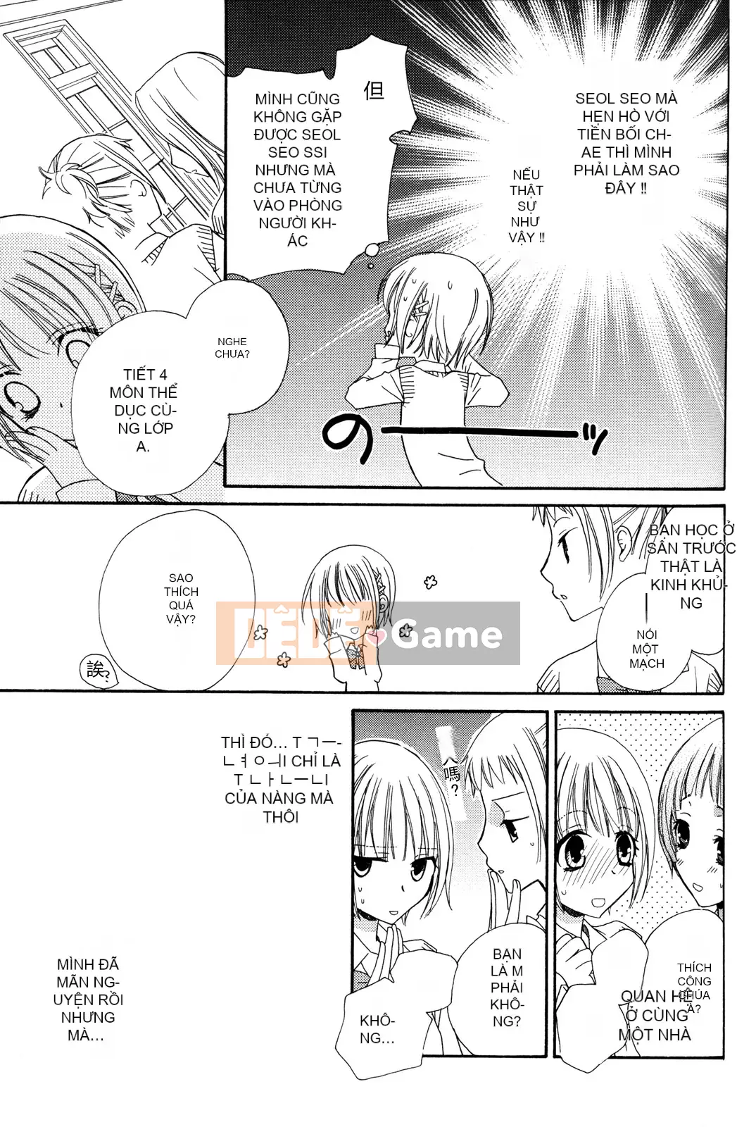 [Skyy Chinese][Mikuni Hajime] Best Drops 2