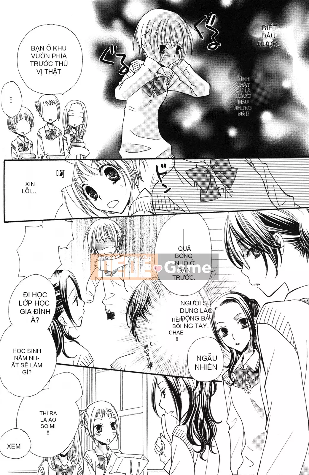 [Skyy Chinese][Mikuni Hajime] Best Drops 2