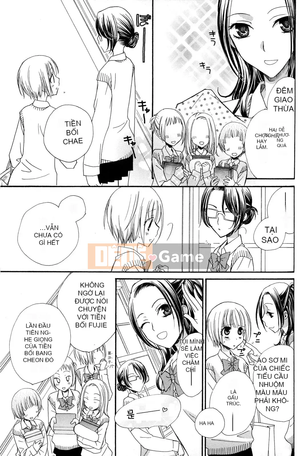 [Skyy Chinese][Mikuni Hajime] Best Drops 2