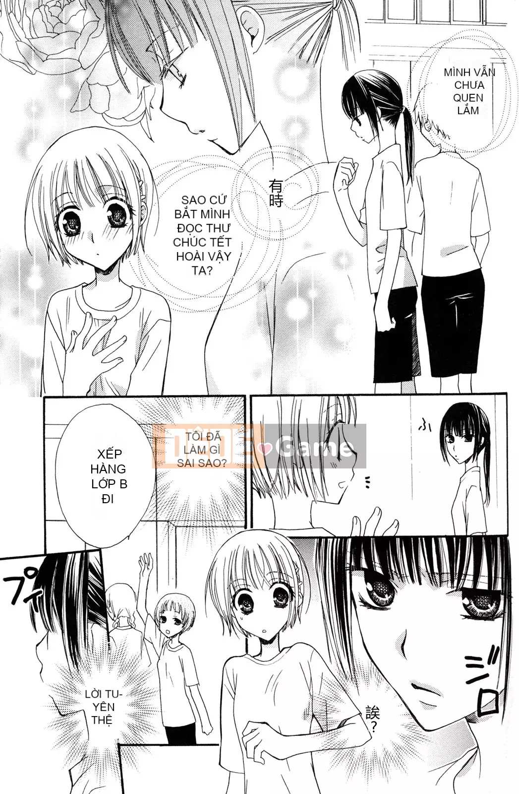 [Skyy Chinese][Mikuni Hajime] Best Drops 2