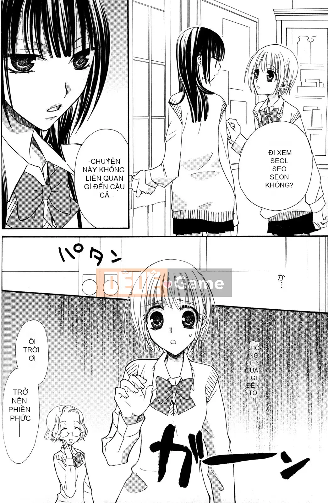 [Skyy Chinese][Mikuni Hajime] Best Drops 2