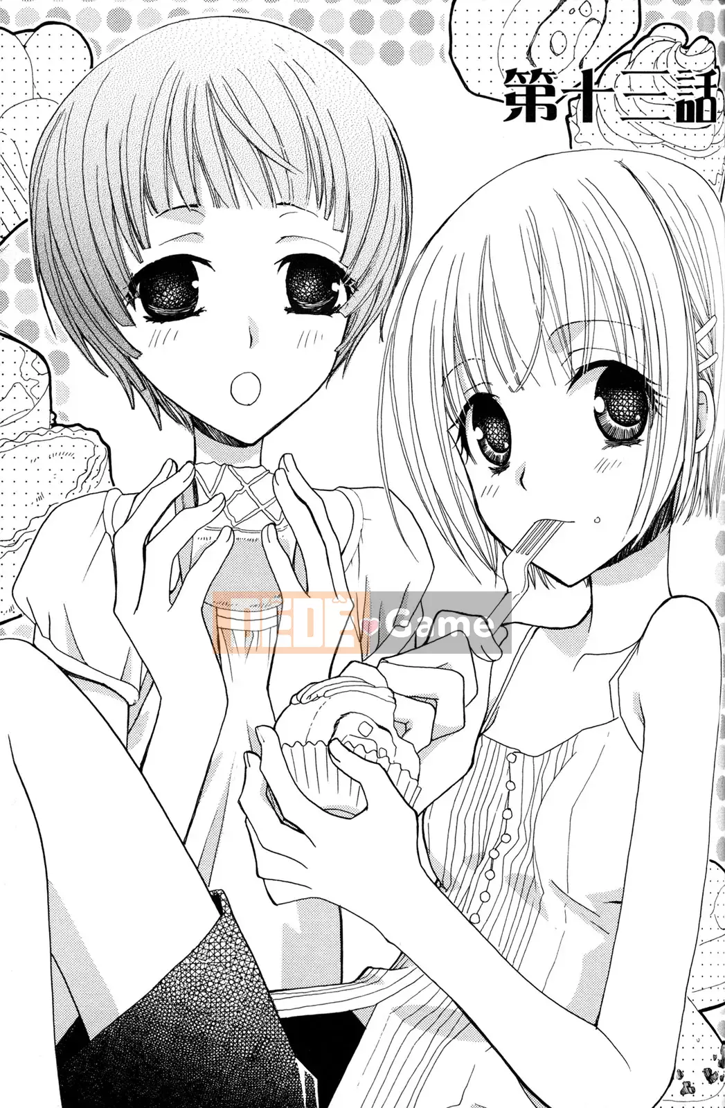 [Skyy Chinese][Mikuni Hajime] Best Drops 2