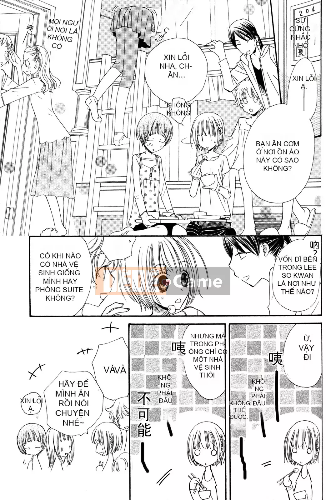 [Skyy Chinese][Mikuni Hajime] Best Drops 2