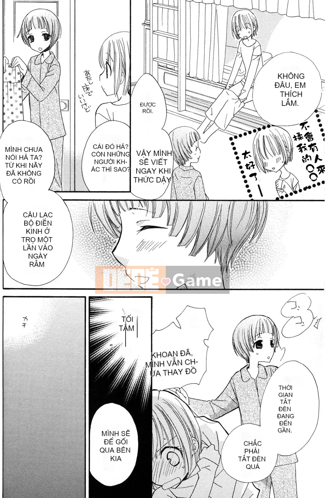 [Skyy Chinese][Mikuni Hajime] Best Drops 2