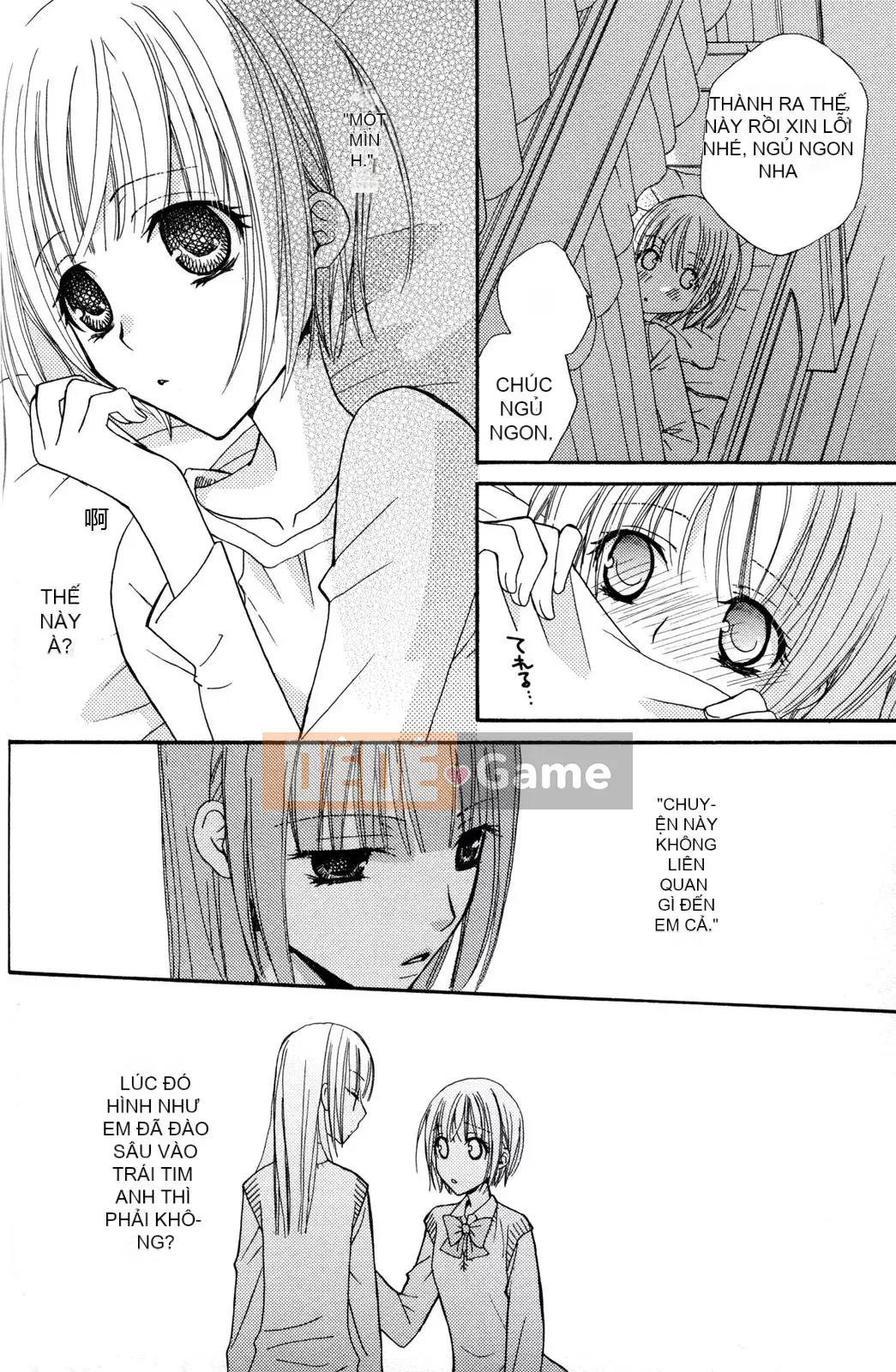 [Skyy Chinese][Mikuni Hajime] Best Drops 2