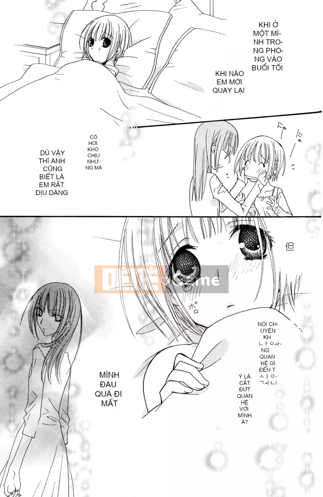 [Skyy Chinese][Mikuni Hajime] Best Drops 2