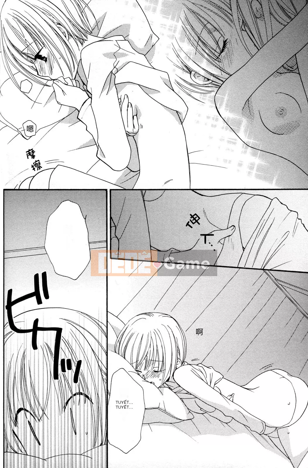 [Skyy Chinese][Mikuni Hajime] Best Drops 2