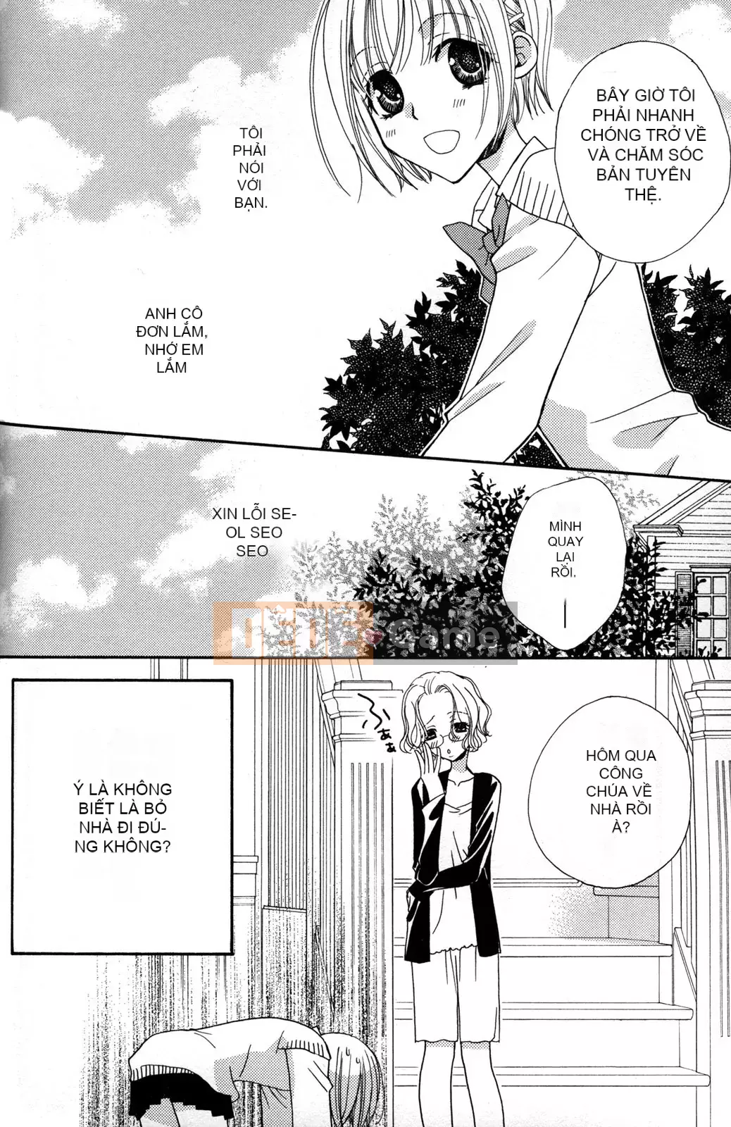 [Skyy Chinese][Mikuni Hajime] Best Drops 2