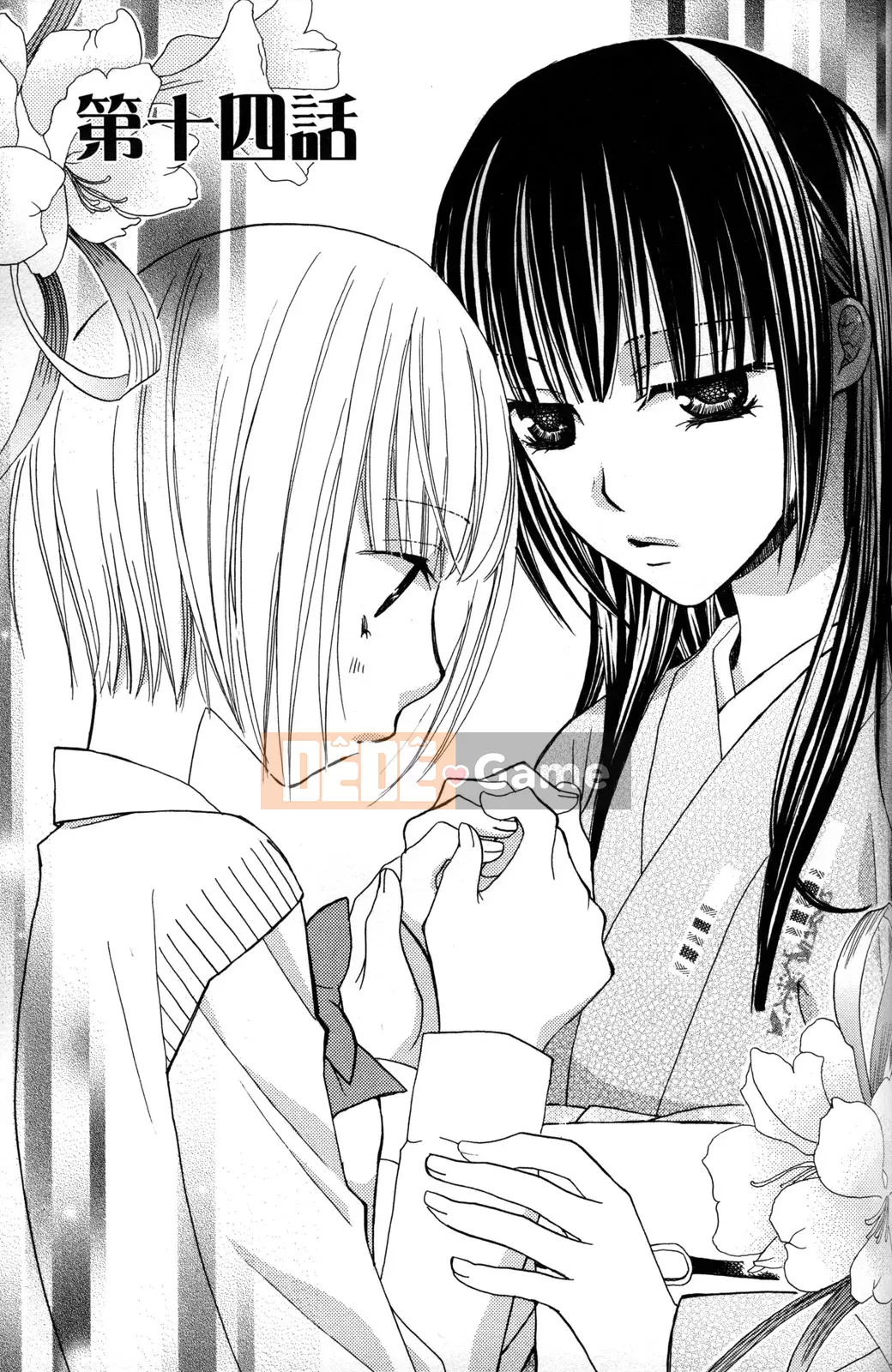 [Skyy Chinese][Mikuni Hajime] Best Drops 2