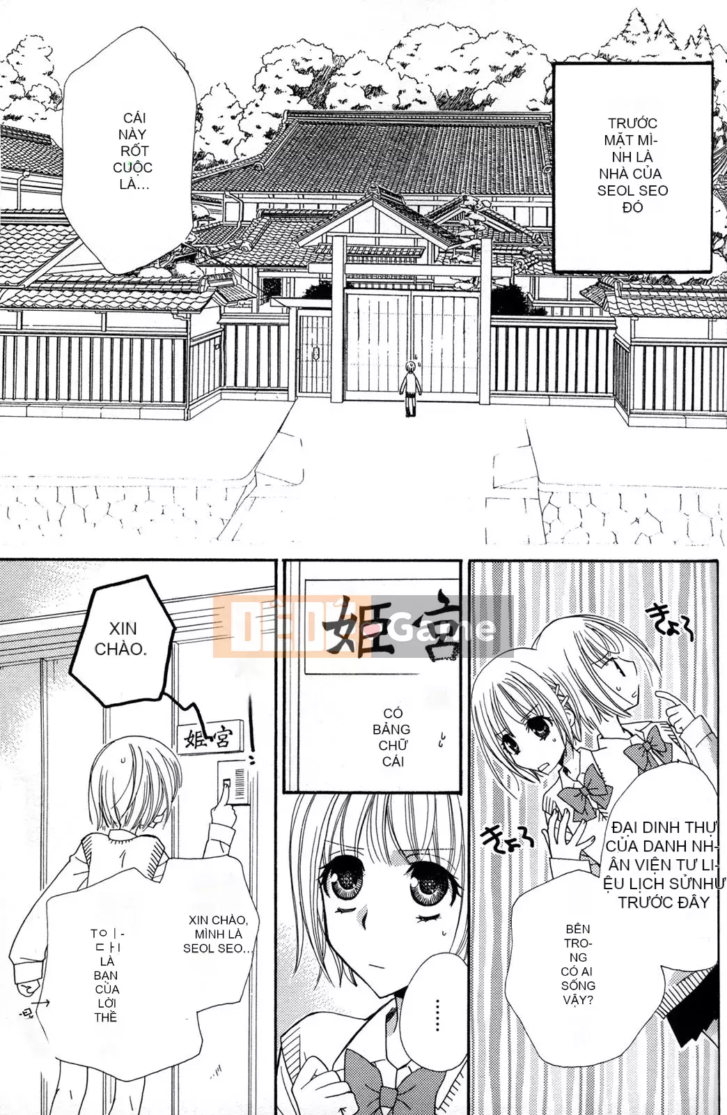 [Skyy Chinese][Mikuni Hajime] Best Drops 2