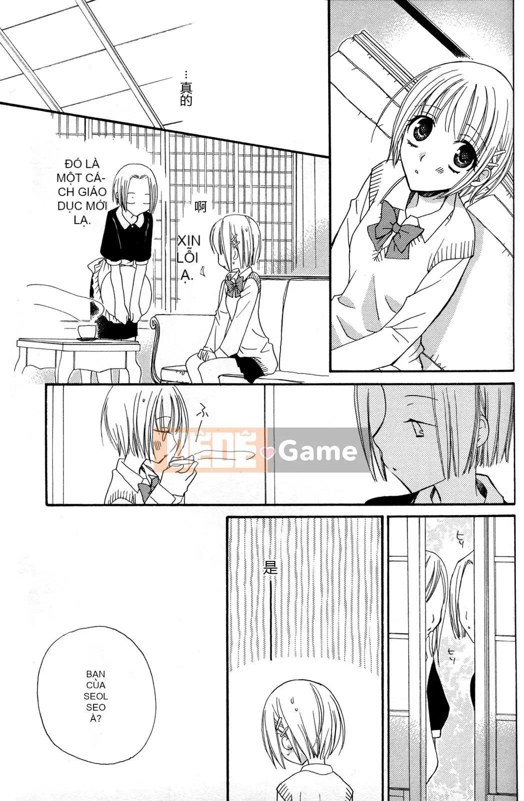 [Skyy Chinese][Mikuni Hajime] Best Drops 2