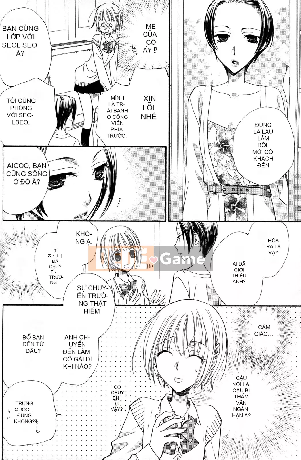 [Skyy Chinese][Mikuni Hajime] Best Drops 2