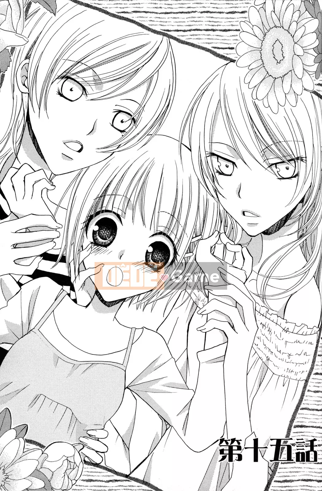 [Skyy Chinese][Mikuni Hajime] Best Drops 2